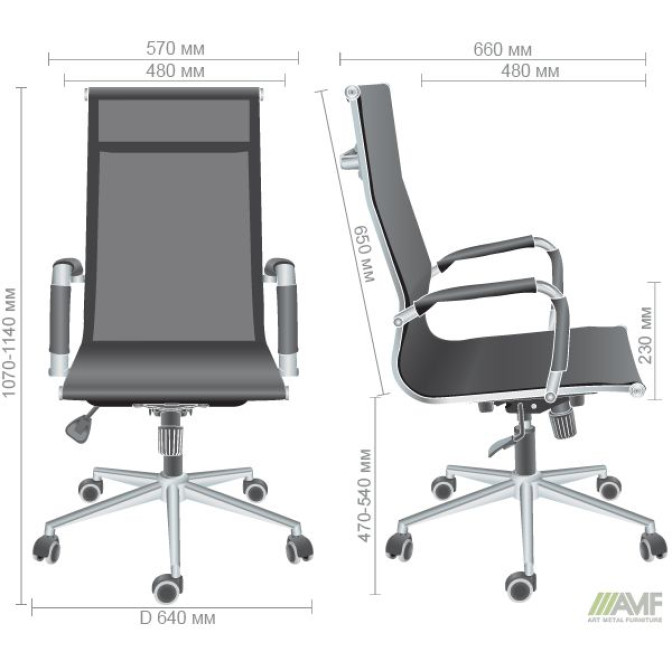 Крісло Slim Net HB Хром Tilt чорний AMF