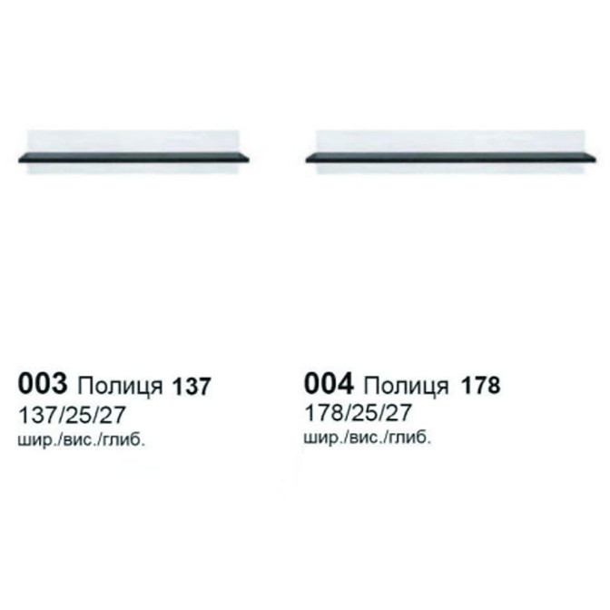 Полка Антверпен II BRW Україна фото