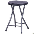 Табурет складной Сеат пластик Rattan Black AMF