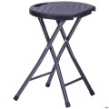 Табурет складной Сеат пластик Rattan Black AMF