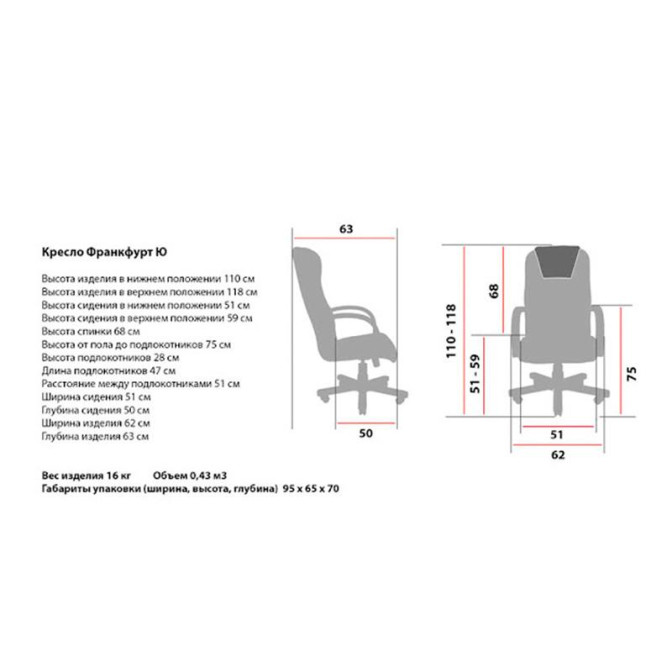 Крісло офісне Франкфурт Ю Хром М1 Richman фото