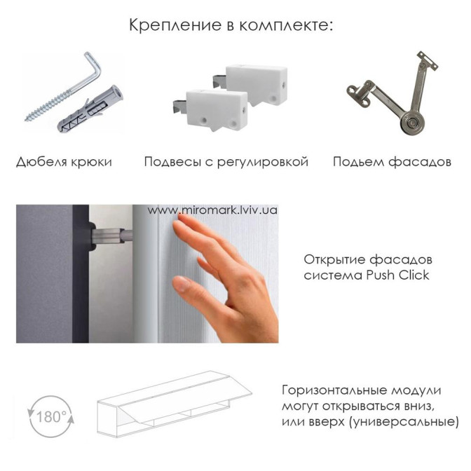 Гостиная BOX TV2 MiroMark фото