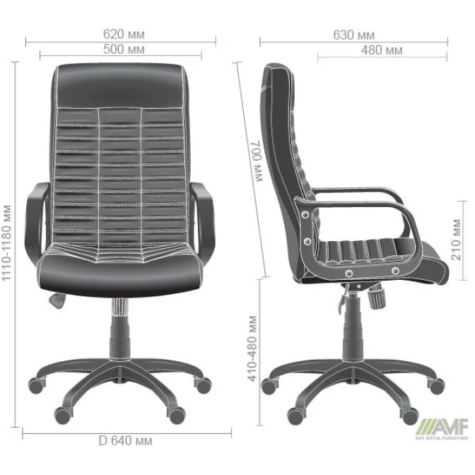 Крісло Атлет PL Tilt тканина C-11 AMF