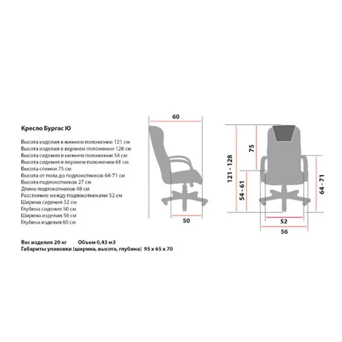 Крісло офісне Бургас Ю Хром М1 Richman фото