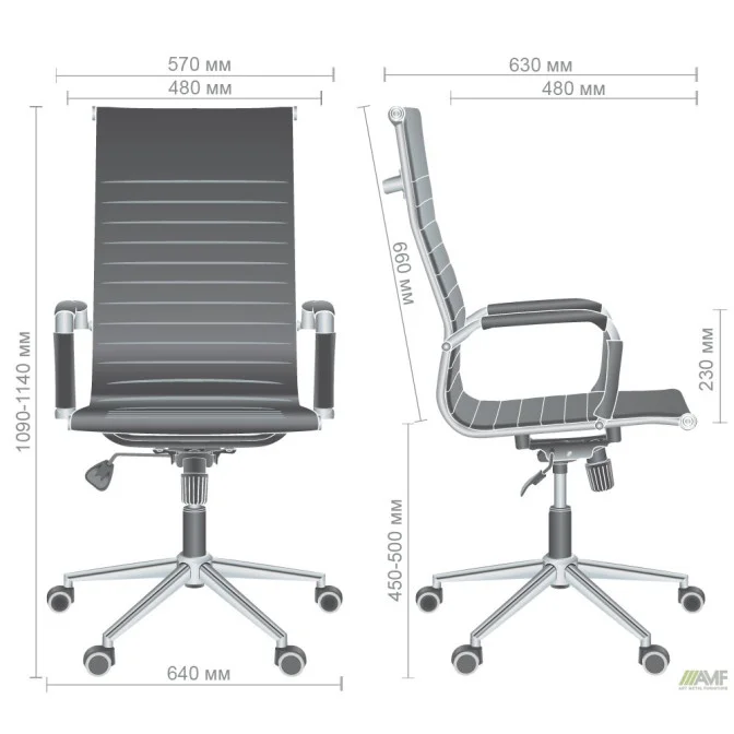 Кресло Slim HB Хром Tilt Неаполь-50 AMF