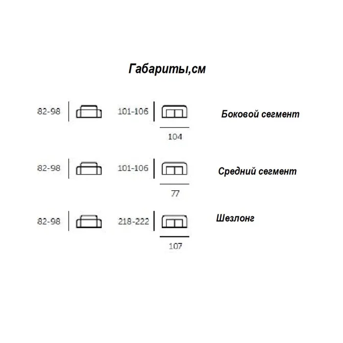 Кутовий диван 