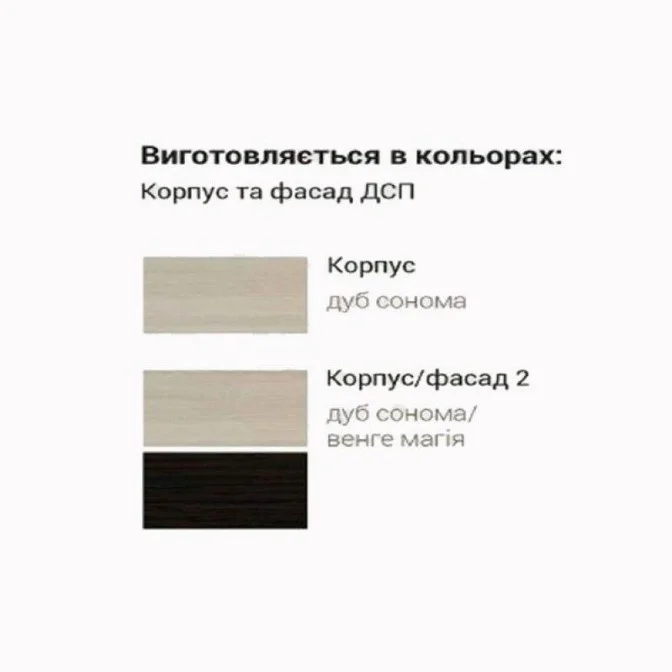 Шафа 3-х дверна Скарлет Сокме фото