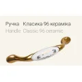 Кухня угловая комплект Родос / Rodos Київський Стандарт фото