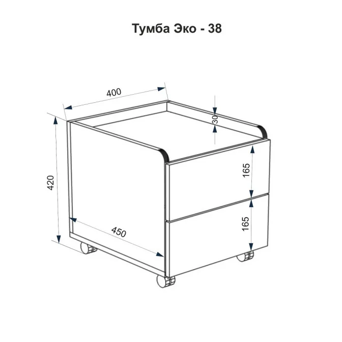 Тумба Еко 38 Flashnika