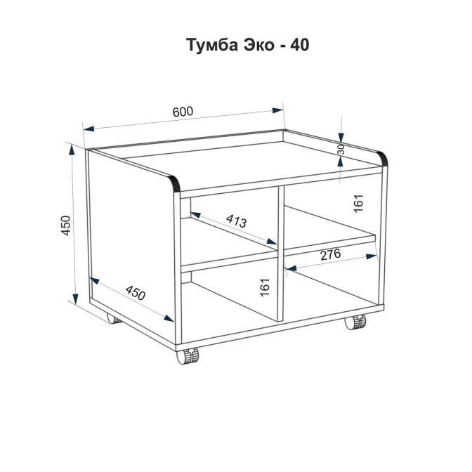 Тумба Эко 40 Flashnika