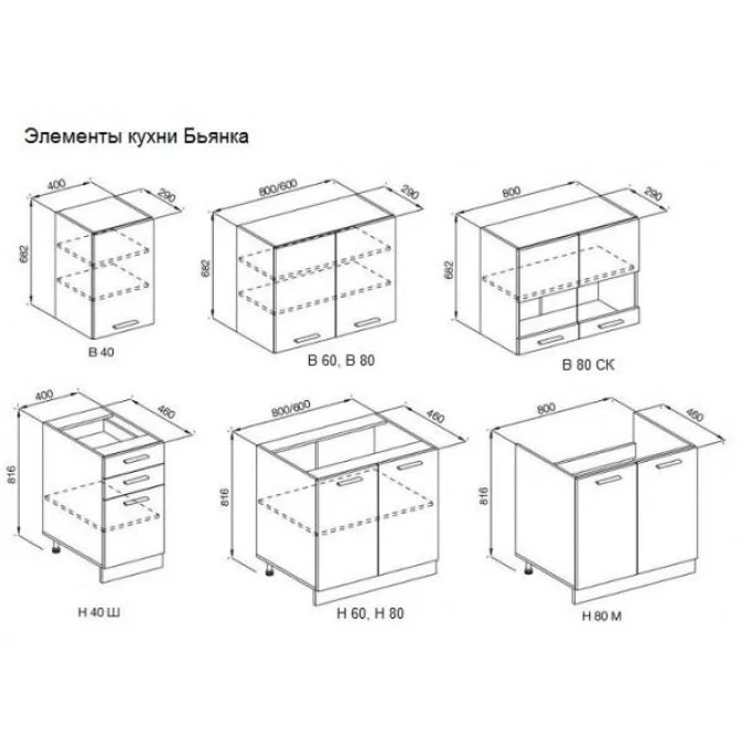 Кухня готова Бянка 2.6 м Світ меблів фото
