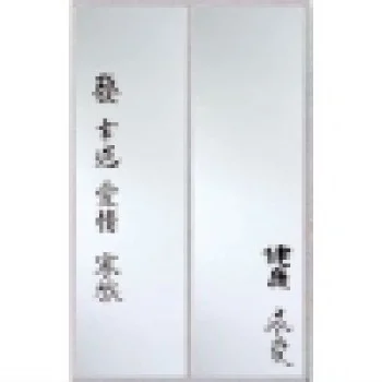 2-148