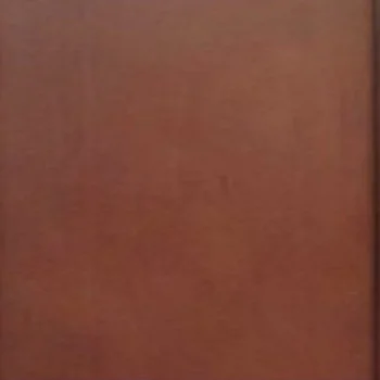 Горіх 254