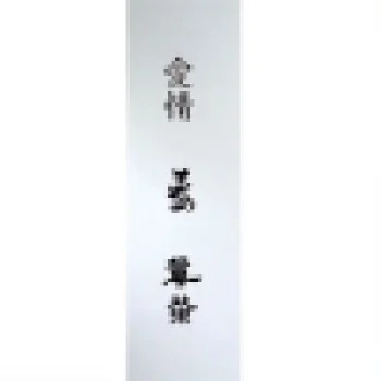 1-153+