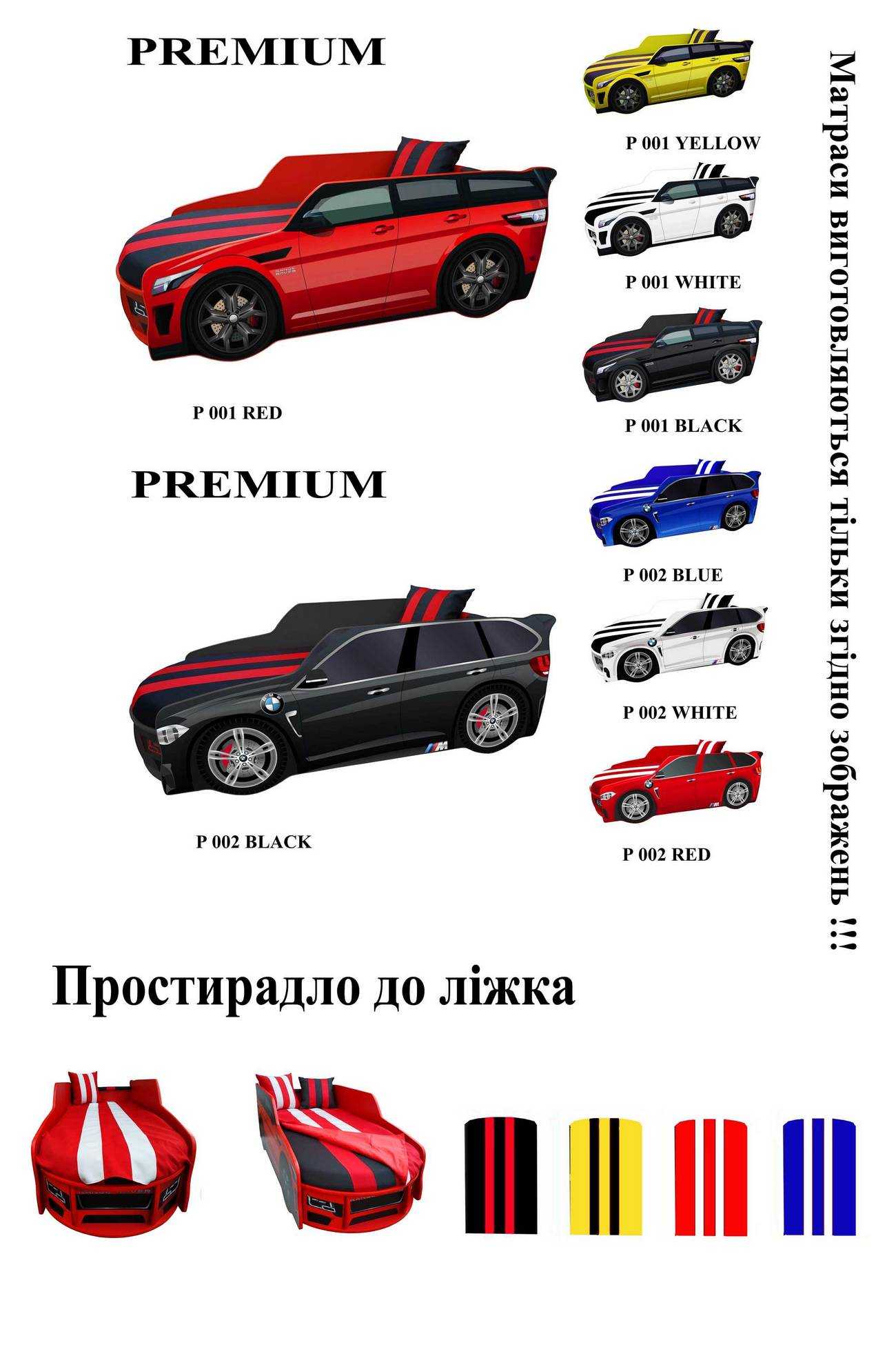 Детская кровать машина с матрасом Premium Audi Q7 - Ауди Q7  Viorina-deko
